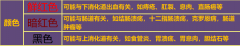 无锡医博答疑：大便出血一定要查肠镜吗？